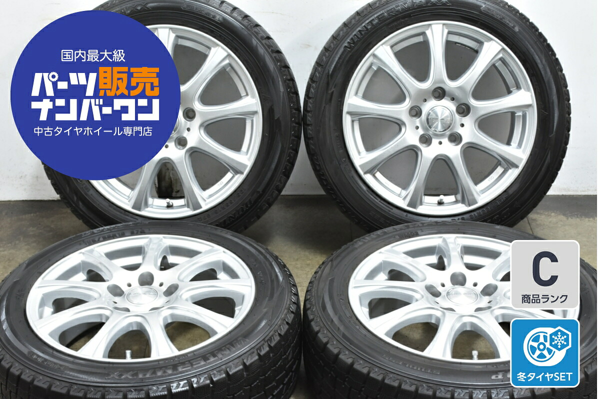 中古 ダンロップ スタッドレスタイヤホイールセット 4本セット 16インチ 6.5J×16+47 PCD 114.3 195/55R16 87Q【 ダンロップ 製 スタッドレスタイヤ付き】