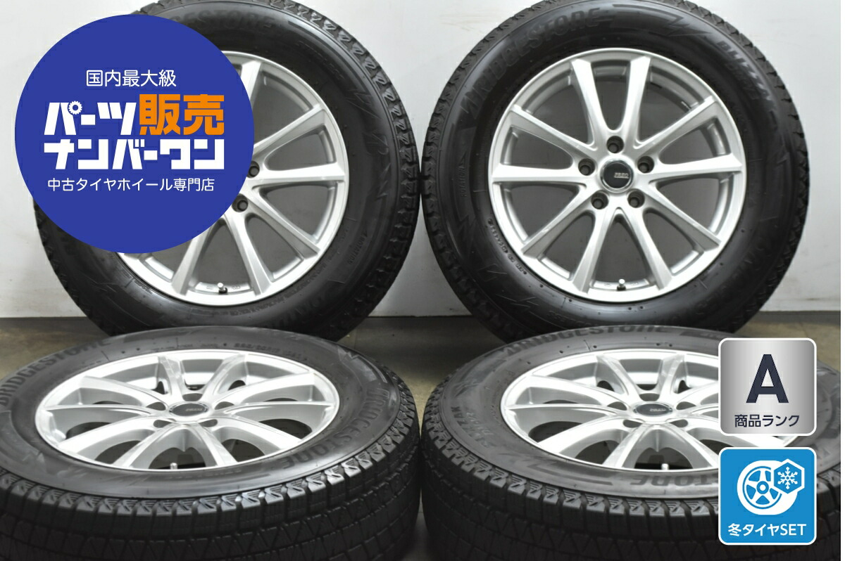 中古 ブリヂストン スタッドレスタイヤホイールセット 4本セット 17インチ 7.0J&times;17+38 PCD 114.3 225/65R17 102Q【 ブリヂストン 製 スタッドレスタイヤ付き】｜中古 タイヤ ホイールのカイショー