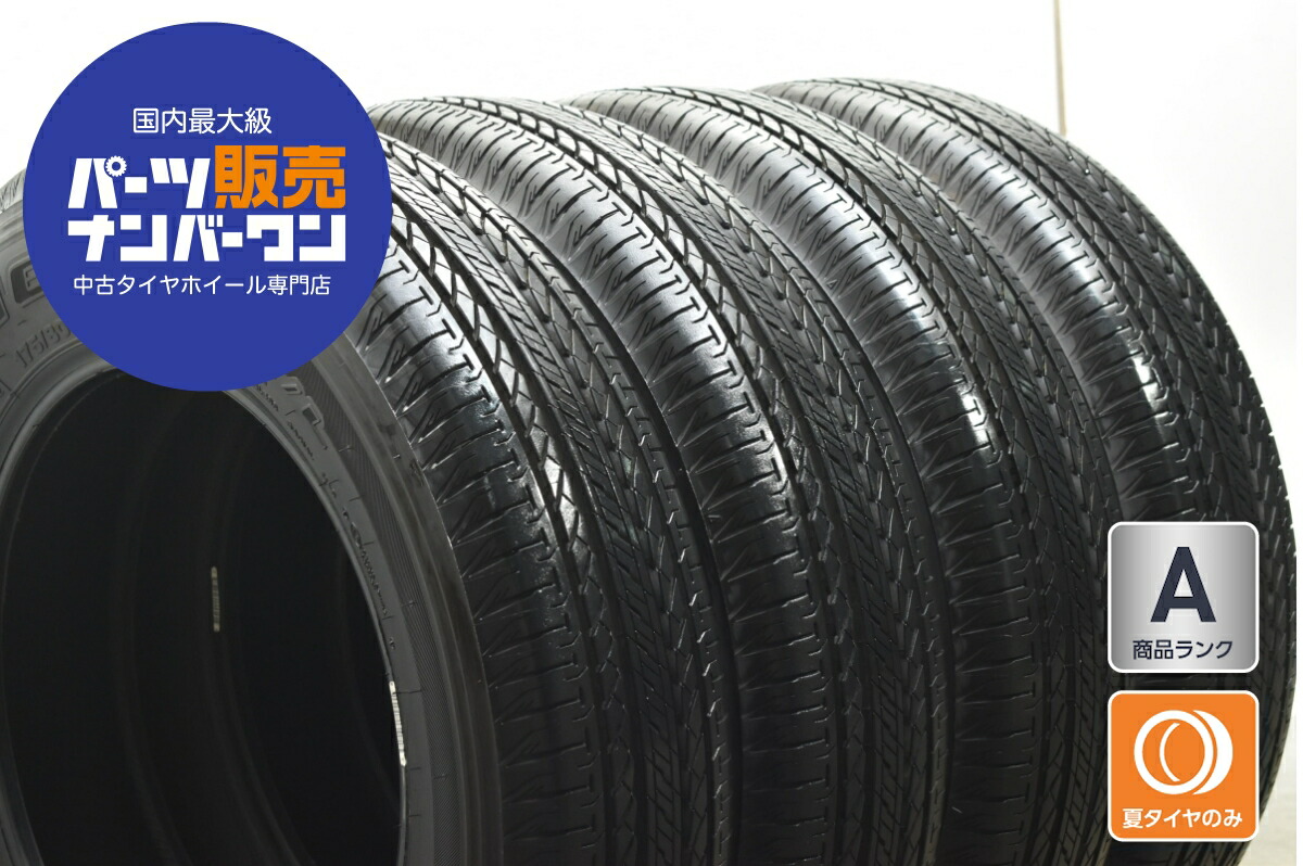 中古 ブリヂストン タイヤ 4本セット 175/80R16 91S【 デューラーH/L852 】