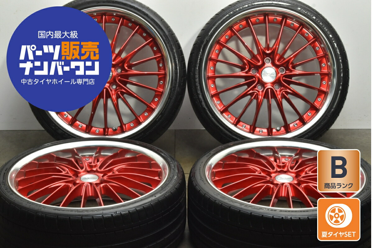 ワークレイバーM006の19インチ 【公式通販】