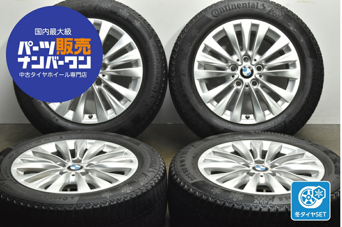 楽天市場】中古 BMW純正 スタッドレスタイヤホイールセット 4本セット 