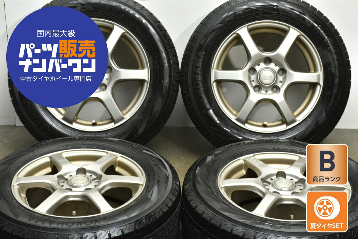 楽天市場】中古 ホットスタッフ スタッドレスタイヤホイールセット 4本 