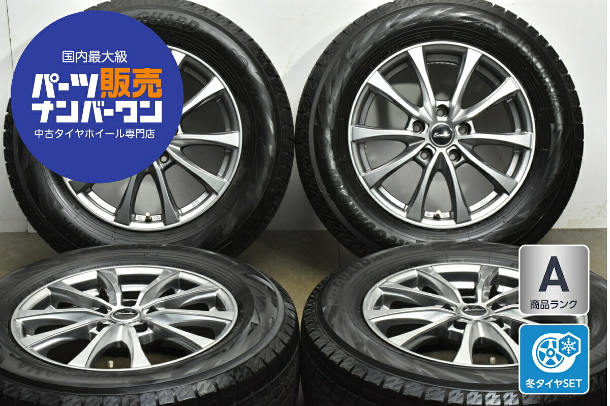 中古 ホットスタッフ スタッドレスタイヤホイールセット 4本セット 16インチ 6.5J×16+38 PCD 114.3 215/65R16 98Q【 ヨコハマ 製 スタッドレスタイヤ付き】