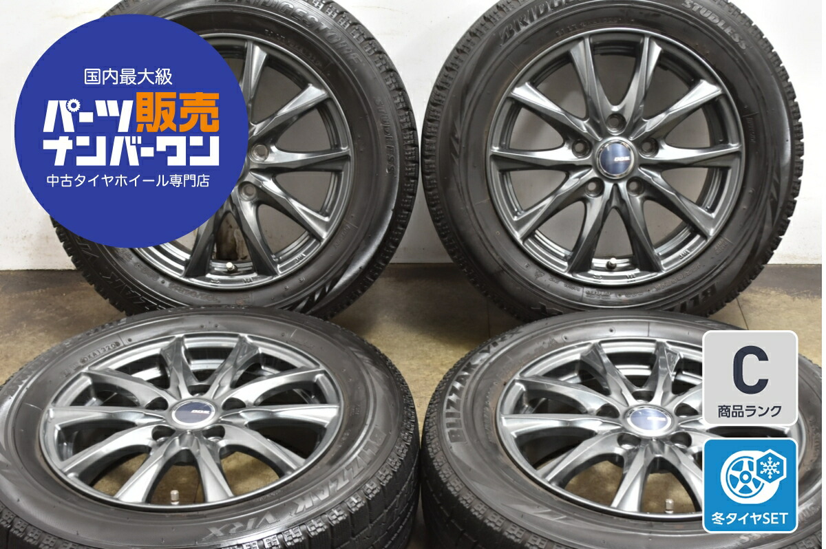 楽天市場】中古 ホイールタイヤ 4本セット 185/65R15 2020年製 8分山 
