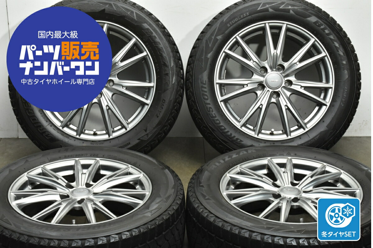 楽天市場】中古 ウェッズ スタッドレスタイヤホイールセット 4本セット 