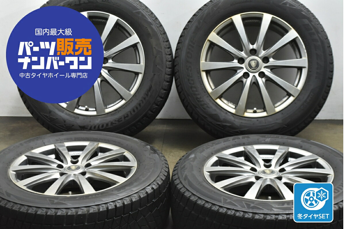 中古 MID スタッドレスタイヤホイールセット 4本セット 17インチ 7.0JJ×17+50 PCD 114.3 225/65R17 102Q【 ブリヂストン 製 スタッドレスタイヤ付き】