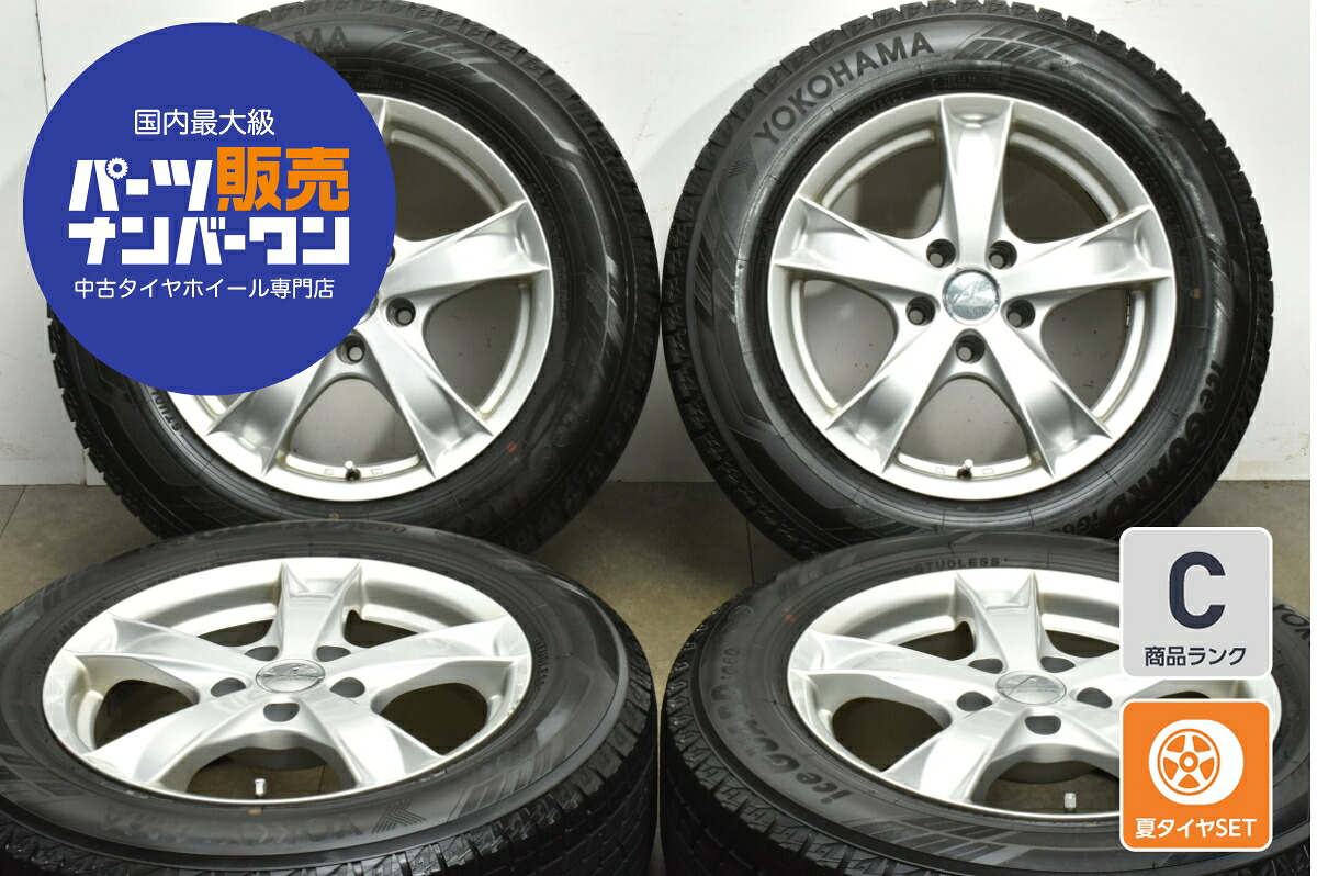 中古 KOSEI スタッドレスタイヤホイールセット 4本セット 16インチ 7.0J×16+38 PCD 114.3 205/65R16 95Q【 ヨコハマ 製 スタッドレスタイヤ付き】