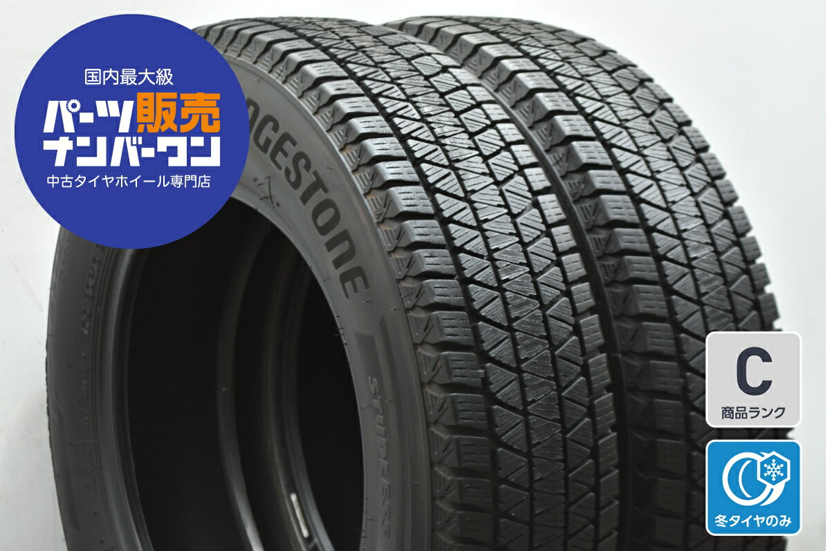 楽天市場】中古タイヤ 1本単品 175/80R15 90Q ブリヂストン ブリザック 