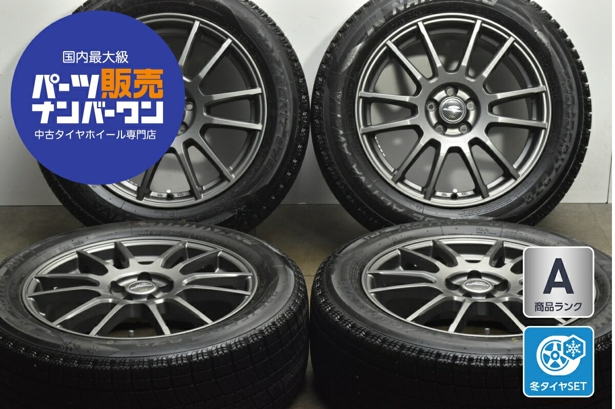 中古 MID スタッドレスタイヤホイールセット 4本セット 17インチ 7.0J×17+48 PCD 100 225/55R17 97Q【 ナンカン 製 スタッドレスタイヤ付き】