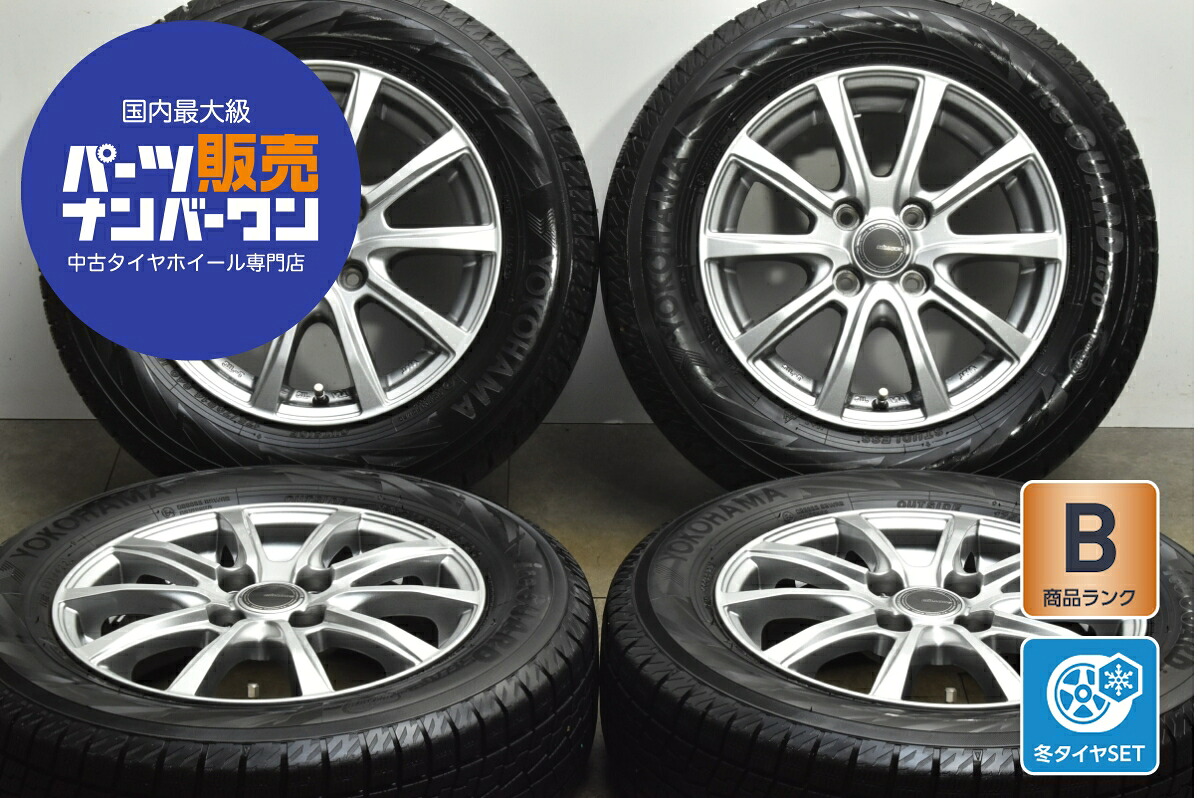 中古 YFC スタッドレスタイヤホイールセット 4本セット 14インチ 5.0J×14+39 PCD 100 175/70R14 84Q【 ヨコハマ 製 スタッドレスタイヤ付き】