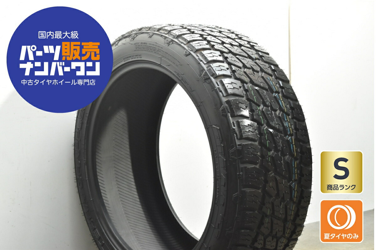 中古 NITTO タイヤ 1本 285/45R22 114H【 テレーングラップラーG2 】