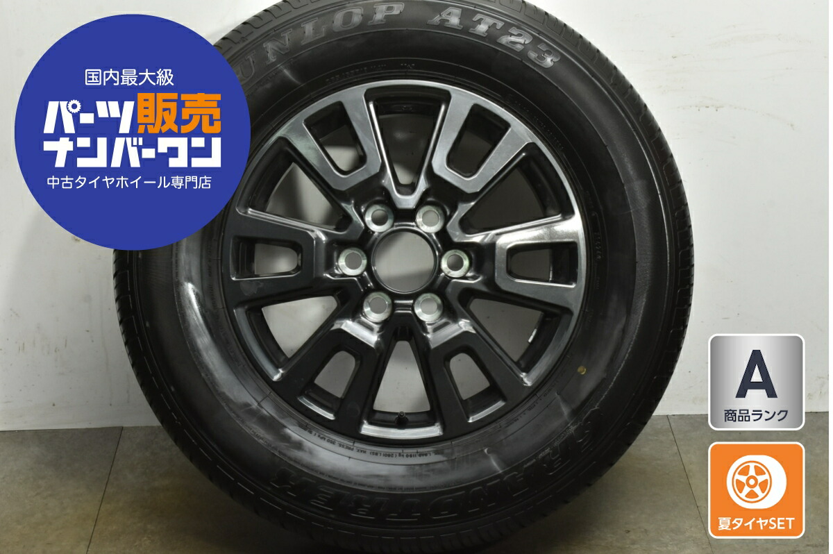 中古 トヨタ タイヤホイールセット 1本セット 18インチ 7.5J×18+60 PCD 139.7 265/65R18 114V【 ダンロップ 製 タイヤ付き】