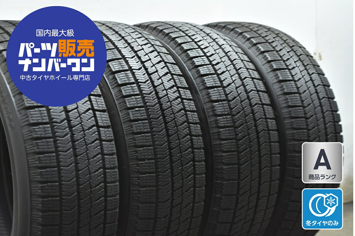 中古 ブリヂストン スタッドレスタイヤ 4本セット 195/65R15 91Q【 ブリザックVRX2 】