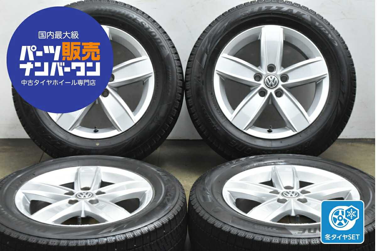中古 フォルクスワーゲン スタッドレスタイヤホイールセット 4本セット 15インチ 5.5J×15+40 PCD 100 185/65R15 88Q【 ブリヂストン 製 スタッドレスタイヤ付き】 27,300円