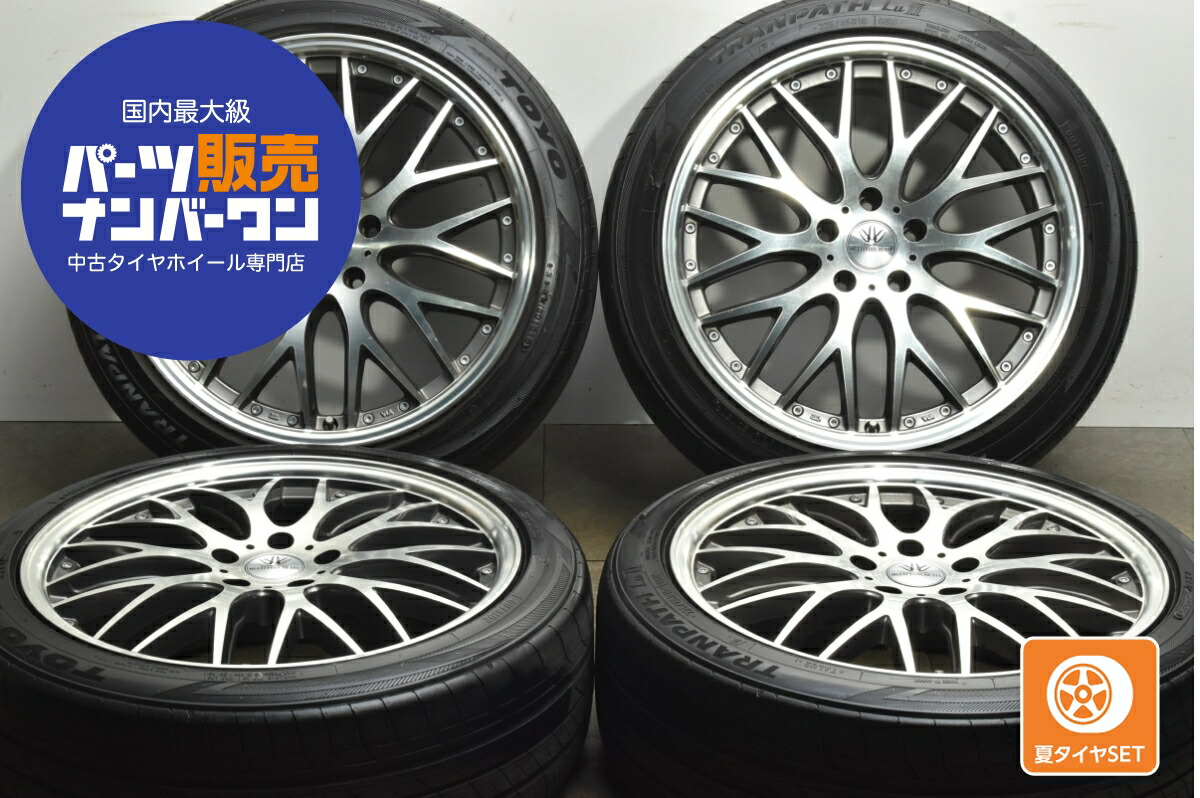 楽天市場】中古 BRABUS ブラバスモノブロック6 タイヤホイールセット 4 