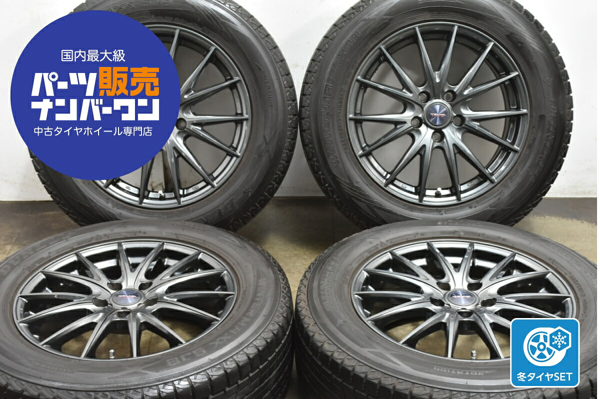 楽天市場】中古 ウェッズ スタッドレスタイヤホイールセット 4本セット 