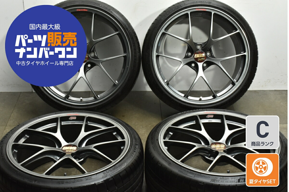 楽天市場】中古 BBS タイヤホイールセット 4本セット 20インチ 9.0J×20