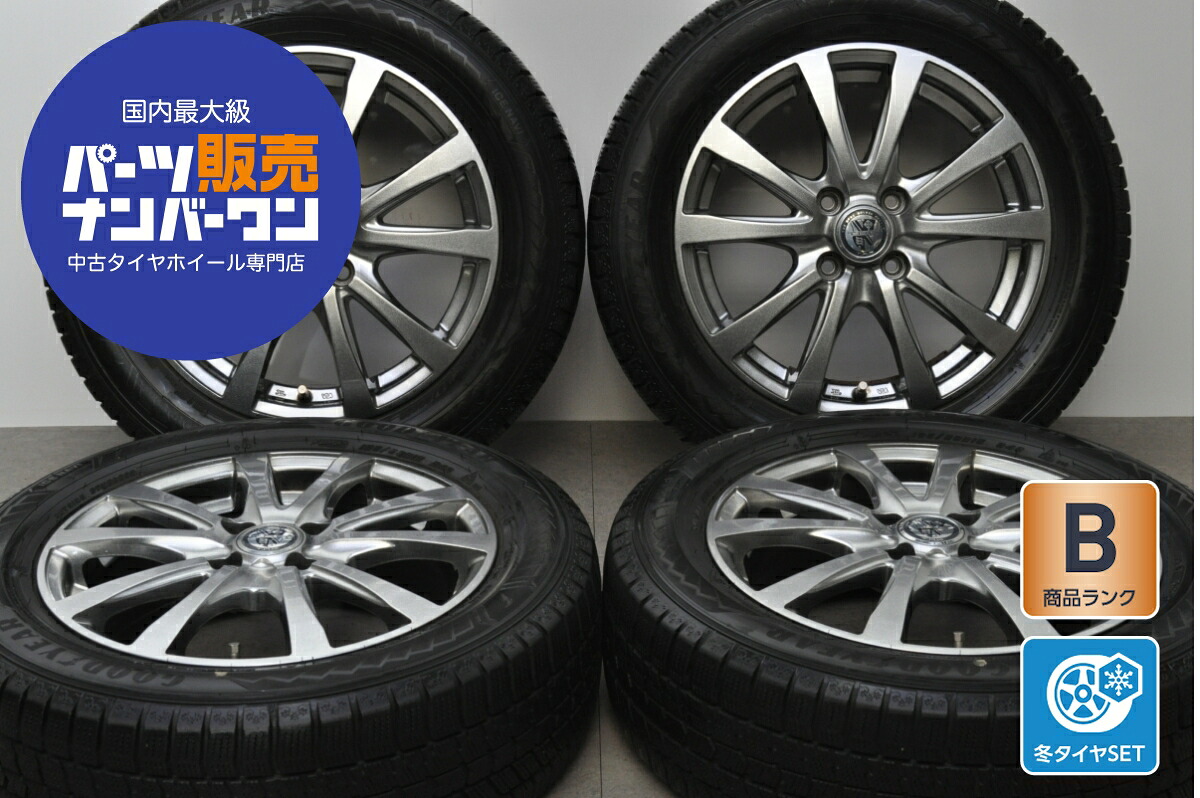 中古 トピー スタッドレスタイヤホイールセット 4本セット 15インチ 5.5J×15+50 PCD 100 185/60R15 84Q【 グッドイヤー 製 スタッドレスタイヤ付き】