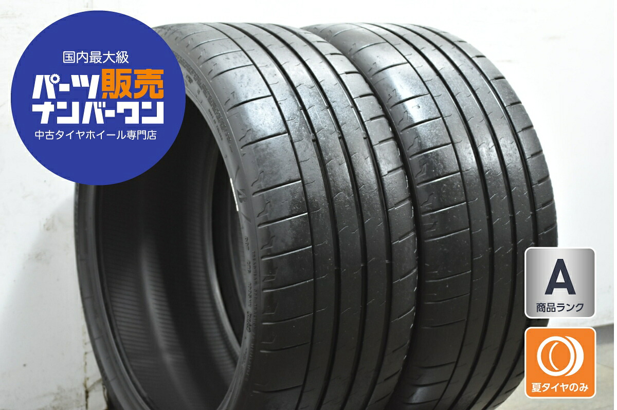 中古 2023年製 マセラティ 承認 ブリヂストン タイヤ 2本セット 245/35R20 95Y【 ポテンザスポーツ 】