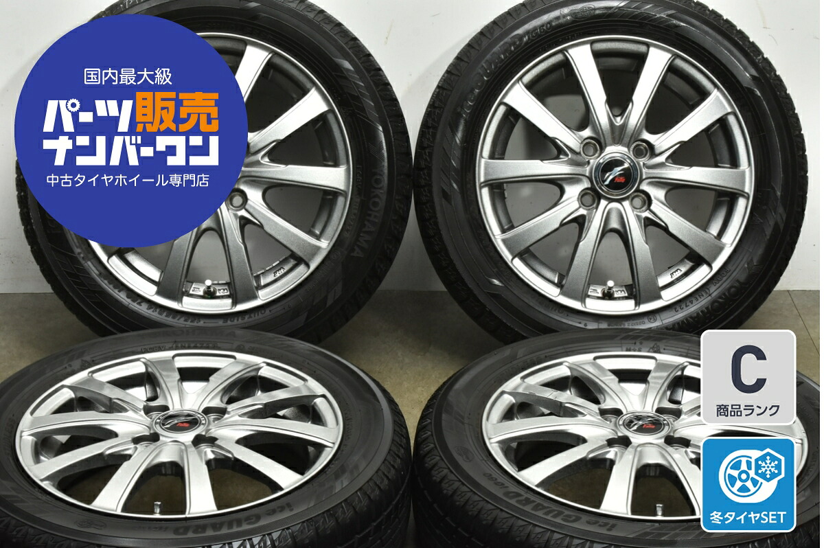 中古 WEDS スタッドレスタイヤホイールセット 4本セット 14インチ 4.5J×14+45 PCD 100 155/65R14 75Q【 ヨコハマ 製 スタッドレスタイヤ付き】