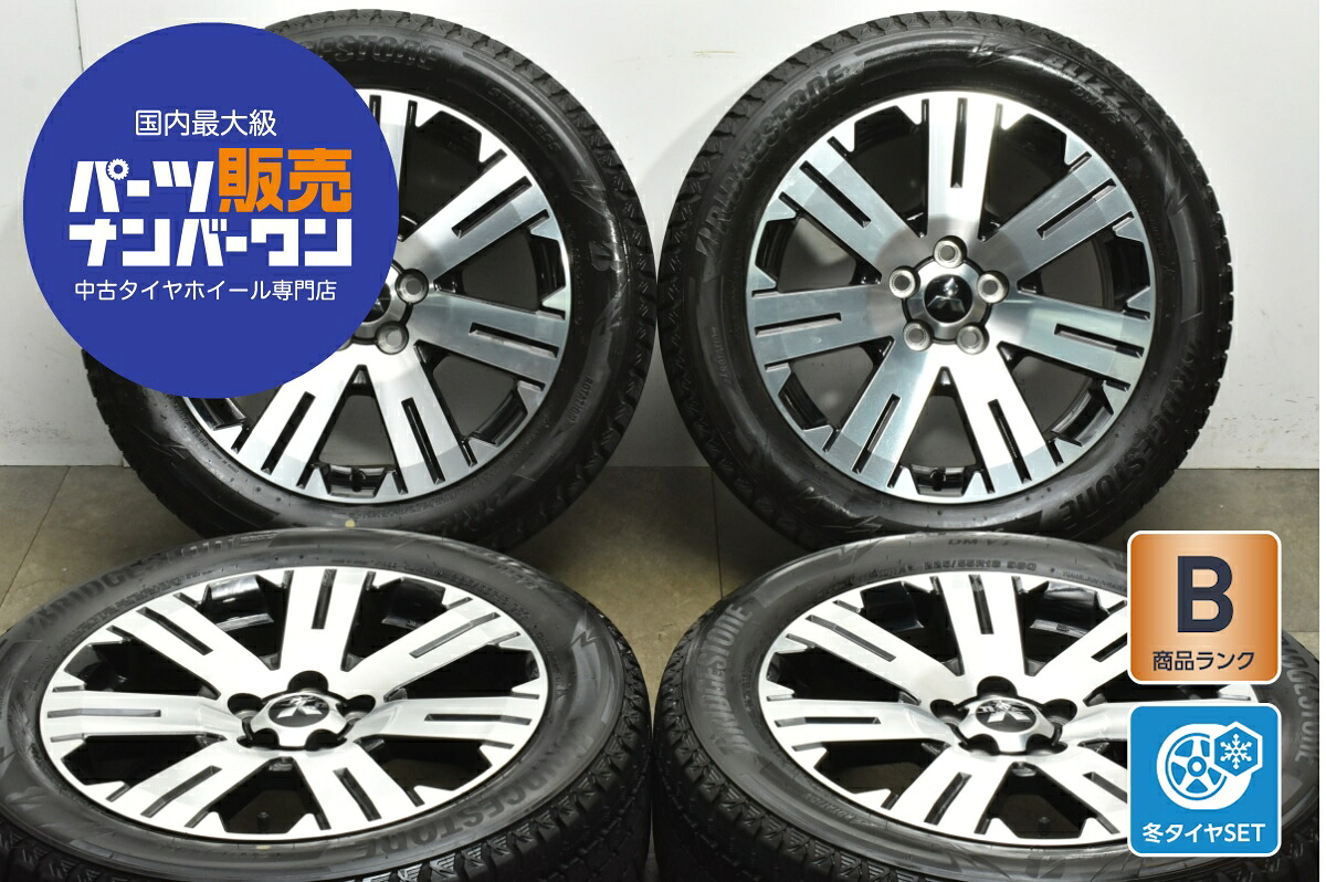中古 三菱 スタッドレスタイヤホイールセット 4本セット インチ 7.0J×+38 PCD 114.3 225/55R18 98Q【 ブリヂストン 製 スタッドレスタイヤ付き】