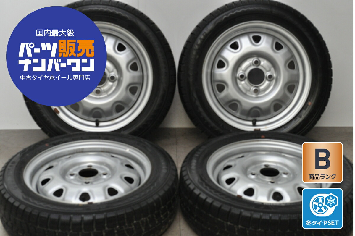 中古 トピー スタッドレスタイヤホイールセット 4本セット 14インチ 4.5J×14+50 PCD 100 155/65R14 75Q【 グッドイヤー 製 スタッドレスタイヤ付き】 31,500円