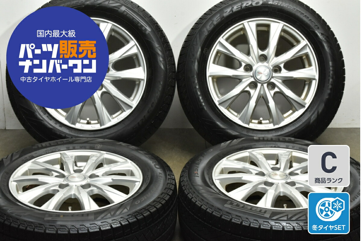 中古 WEDS スタッドレスタイヤホイールセット 4本セット 15インチ 6.0J×15+43 PCD 114.3 195/65R15 91T【 ピレリ 製 スタッドレスタイヤ付き】