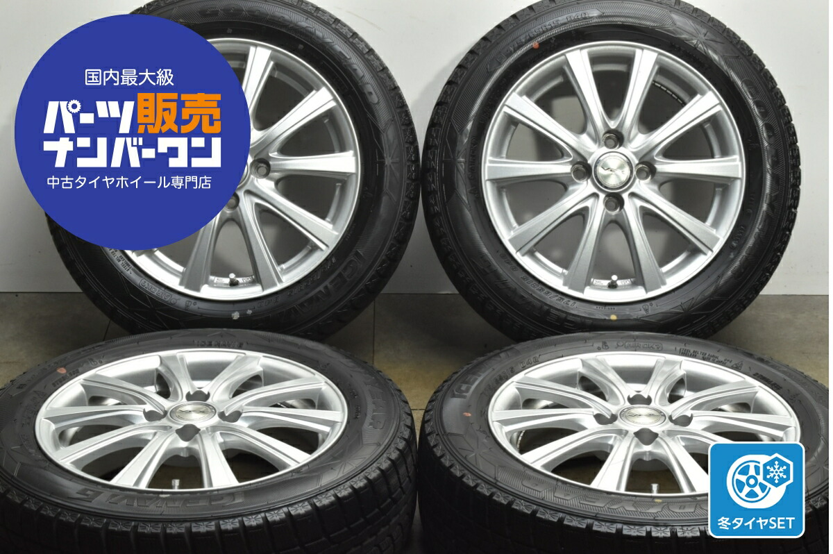 中古 インターミラノ スタッドレスタイヤホイールセット 4本セット 15インチ 5.5J×15+43 PCD 100 175/65R15 84Q【 グッドイヤー 製 スタッドレスタイヤ付き】 31,500円