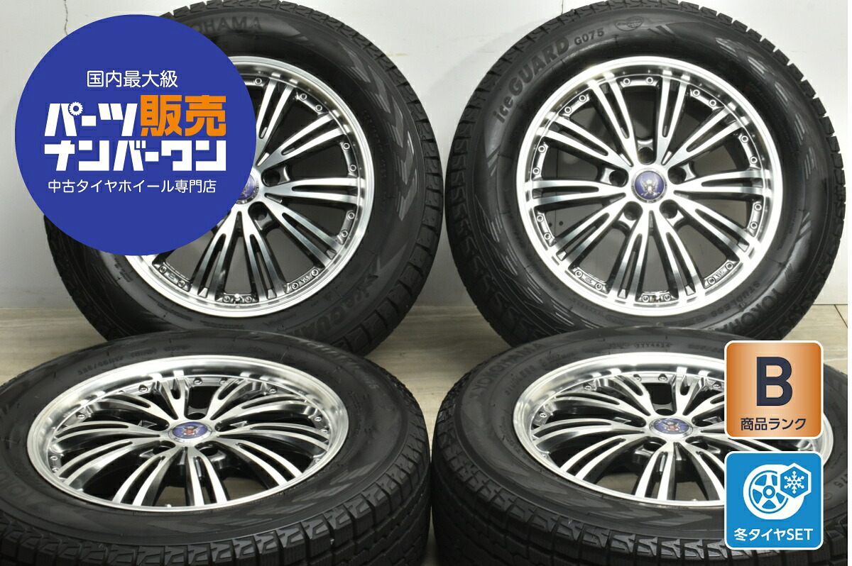中古 KYOHO スタッドレスタイヤホイールセット 4本セット 17インチ 7.0J×17+38 PCD 114.3 225/65R17 102Q【 ヨコハマ 製 スタッドレスタイヤ付き】