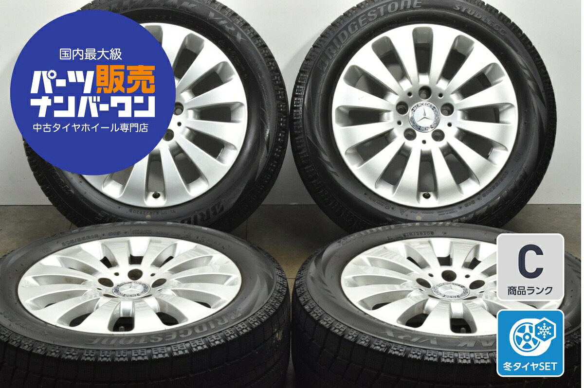 楽天市場】中古 メルセデス・ベンツ 純正 スタッドレスタイヤホイール 
