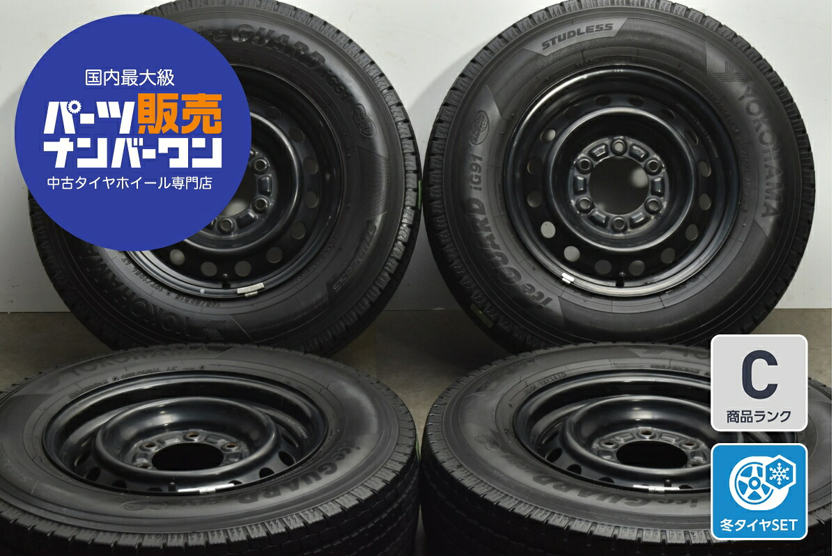 中古 トヨタ スタッドレスタイヤホイールセット 4本セット 15インチ 6.0J×15+35 PCD 139.7 195/80R15 107/105L LT【 ヨコハマ 製 スタッドレスタイヤ付き】