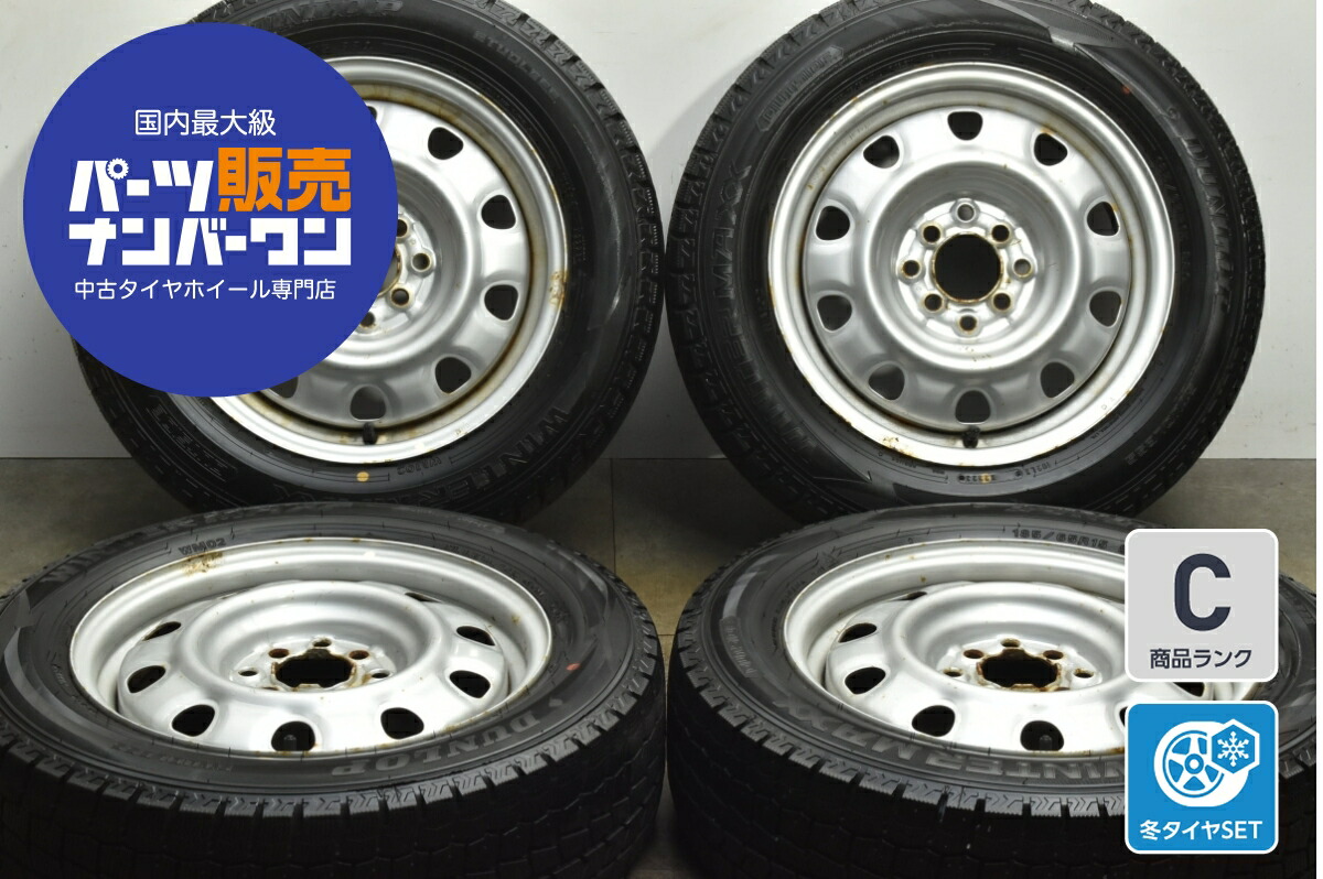 中古 スチールホイール スタッドレスタイヤホイールセット 4本セット 15インチ 5.5J×15+37（実測値） PCD 100/114.3mm マルチ 185/65R15 88Q【 ダンロップ 製 スタッドレスタイヤ付き】 31,500円