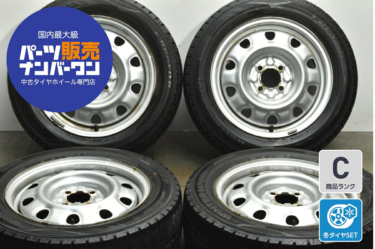 中古 トピー スタッドレスタイヤホイールセット 4本セット 15インチ 5.5J×15+47 PCD 100 185/60R15 84Q【 ダンロップ 製 スタッドレスタイヤ付き】