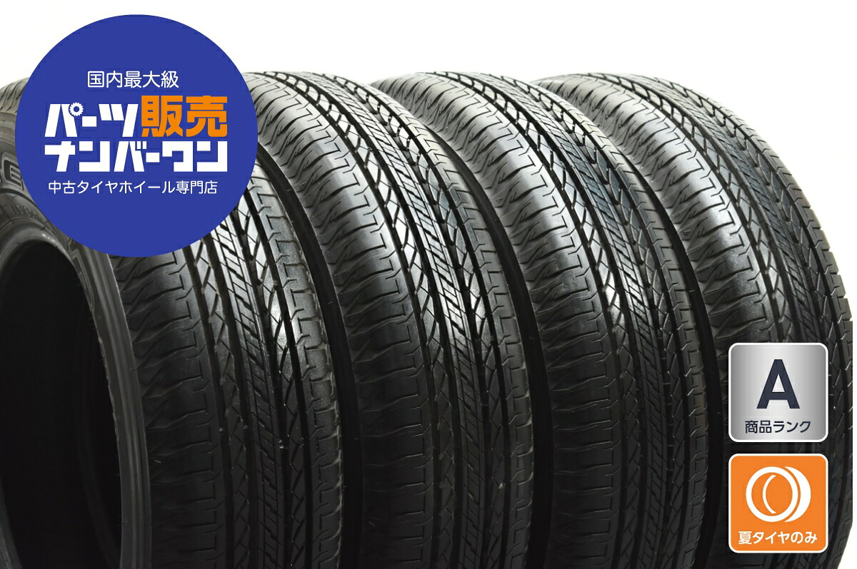 中古 ブリヂストン タイヤ 4本セット 195/80R15 96S【 デューラーH/L852 】|中古 タイヤ ホイールのカイショー