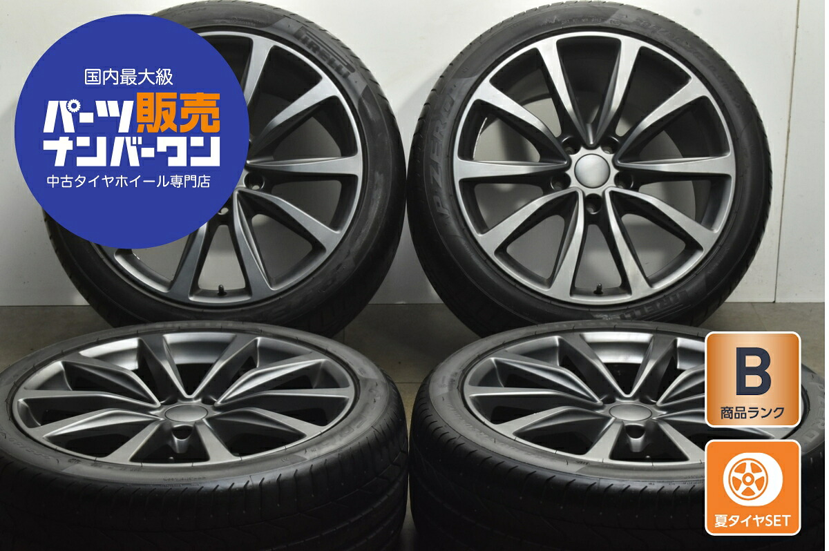 中古 アストンマーティン タイヤホイールセット 4本セット 20インチ 9.0J×20+48 PCD xxx 255/40ZR20 101Y【 ピレリ 製 タイヤ付き】