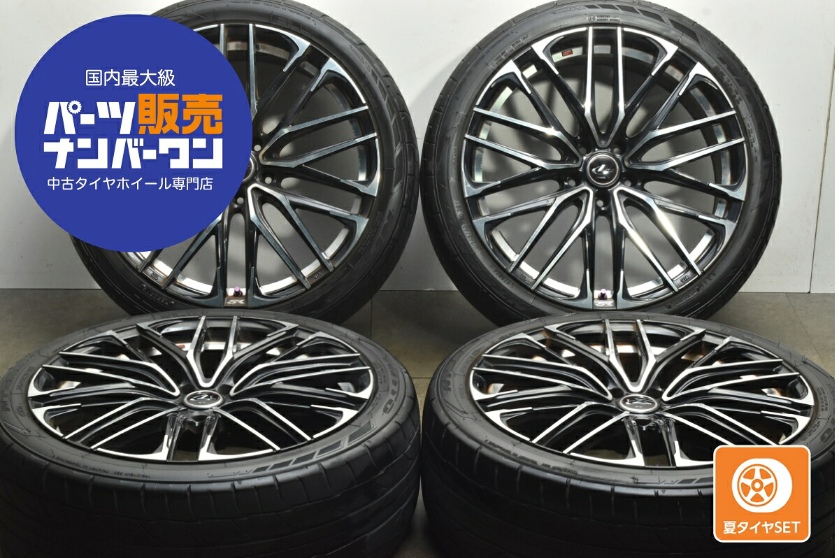 楽天市場】中古 WEDS タイヤホイールセット 4本セット 20インチ 9.0J 
