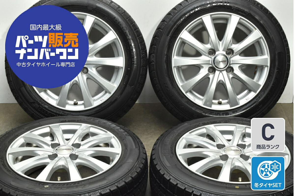 中古 WEDS スタッドレスタイヤホイールセット 4本セット 14インチ 5.0J×14+38 PCD 100 165/65R14 79Q【 グッドイヤー 製 スタッドレスタイヤ付き】 31,500円