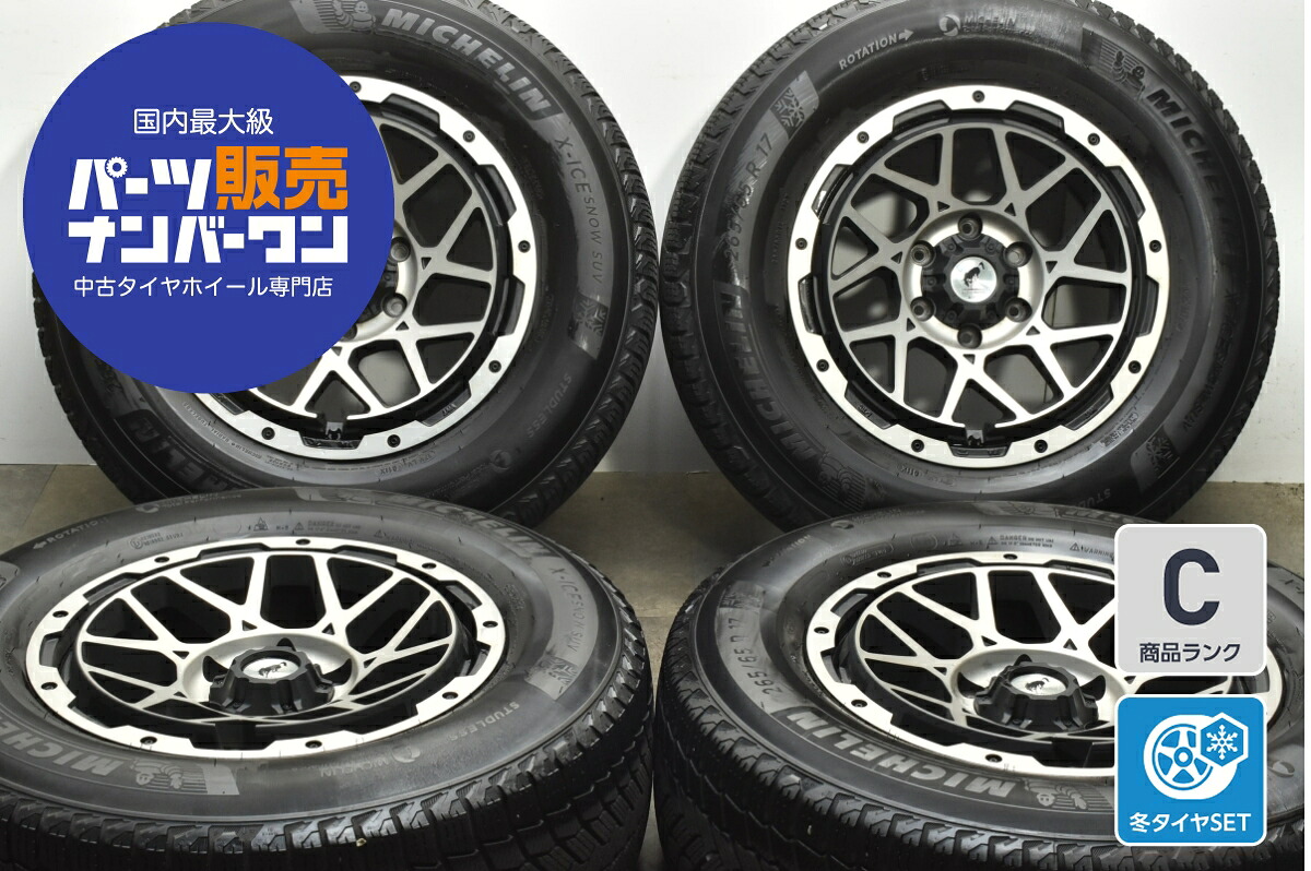 中古 スーパースター スタッドレスタイヤホイールセット 4本セット 17インチ 8.0J&times;17+20 PCD 139.7 265/65R17 112T【 ミシュラン 製 スタッドレスタイヤ付き】｜中古 タイヤ ホイールのカイショー 76,945円