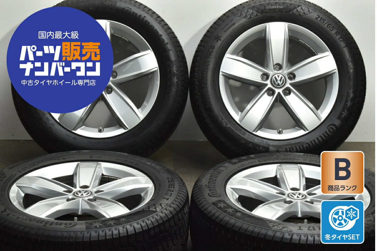 楽天市場】中古 フォルクスワーゲン純正 スタッドレスタイヤホイール 