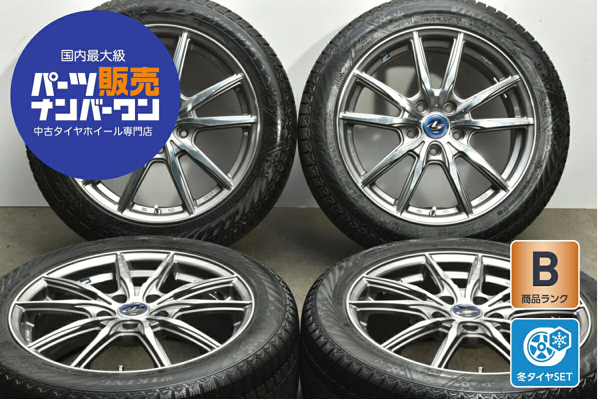 楽天市場】中古 WEDS スタッドレスタイヤホイールセット 4本セット 17