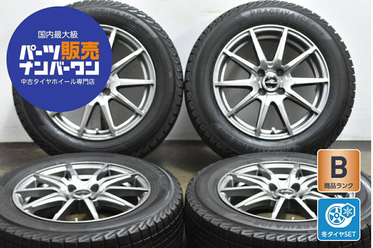 楽天市場】中古 アバルト スタッドレスタイヤホイールセット 4本セット 
