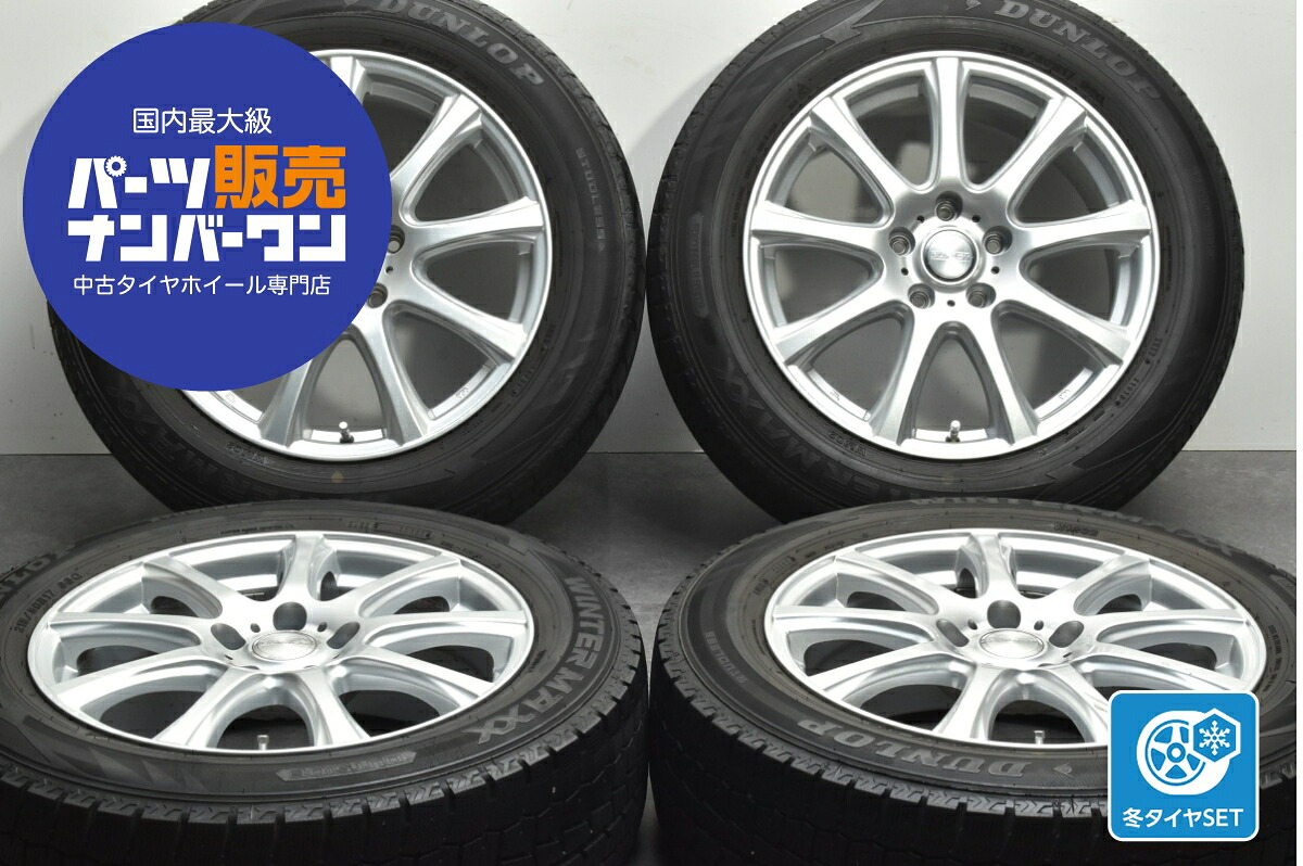 中古 ダンロップ スタッドレスタイヤホイールセット 4本セット 17インチ 7.0J×17+48 PCD 114.3 215/60R17 96Q【 ダンロップ 製 スタッドレスタイヤ付き】
