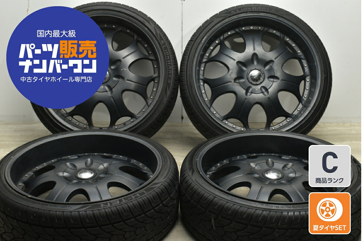 楽天市場】中古 タイヤホイールセット 4本セット 26インチ 9.5J×26+36 