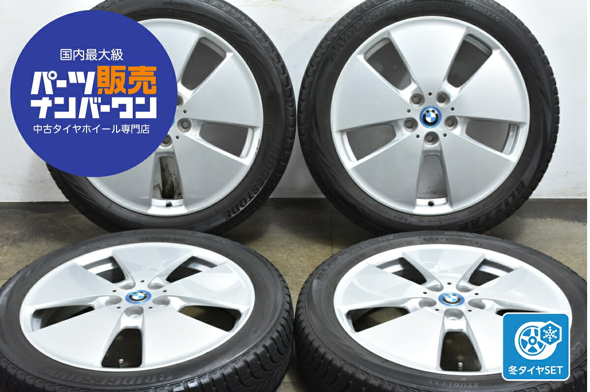 中古 BMW スタッドレスタイヤホイールセット 4本セット 19インチ 5.0J×19+43 PCD 112 155/70R19 84Q【 ブリヂストン 製 スタッドレスタイヤ付き】