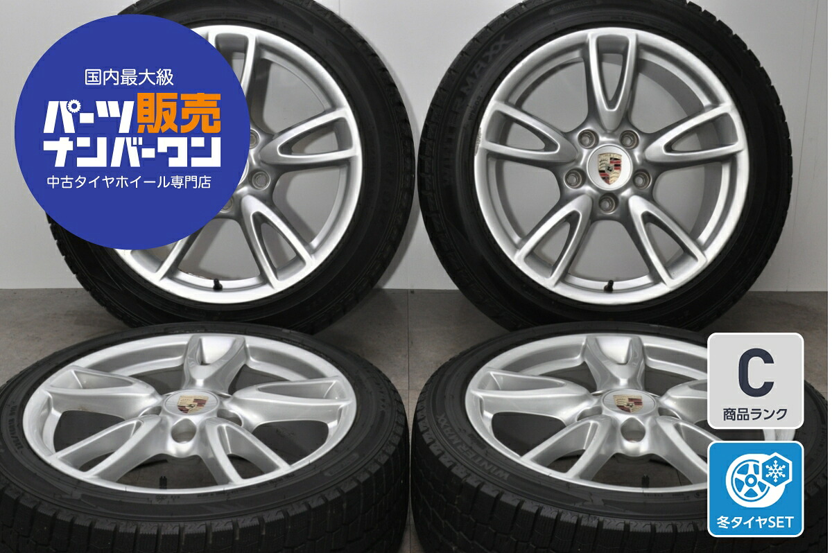中古 ポルシェ スタッドレスタイヤホイールセット 4本セット 18インチ 8.0J×18+57 10.5J×18 +60 PCD 130 225/45R18 91Q 255/45R18 99Q【 ダンロップ 製 スタッドレスタイヤ付き】