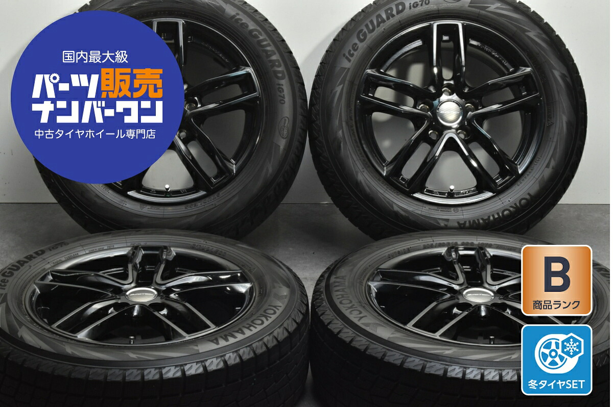 中古 レアマイスター スタッドレスタイヤホイールセット 4本セット 16+インチ 6.5J×16+29 PCD 112 205/60R16 96Q【 ヨコハマ 製 スタッドレスタイヤ付き】