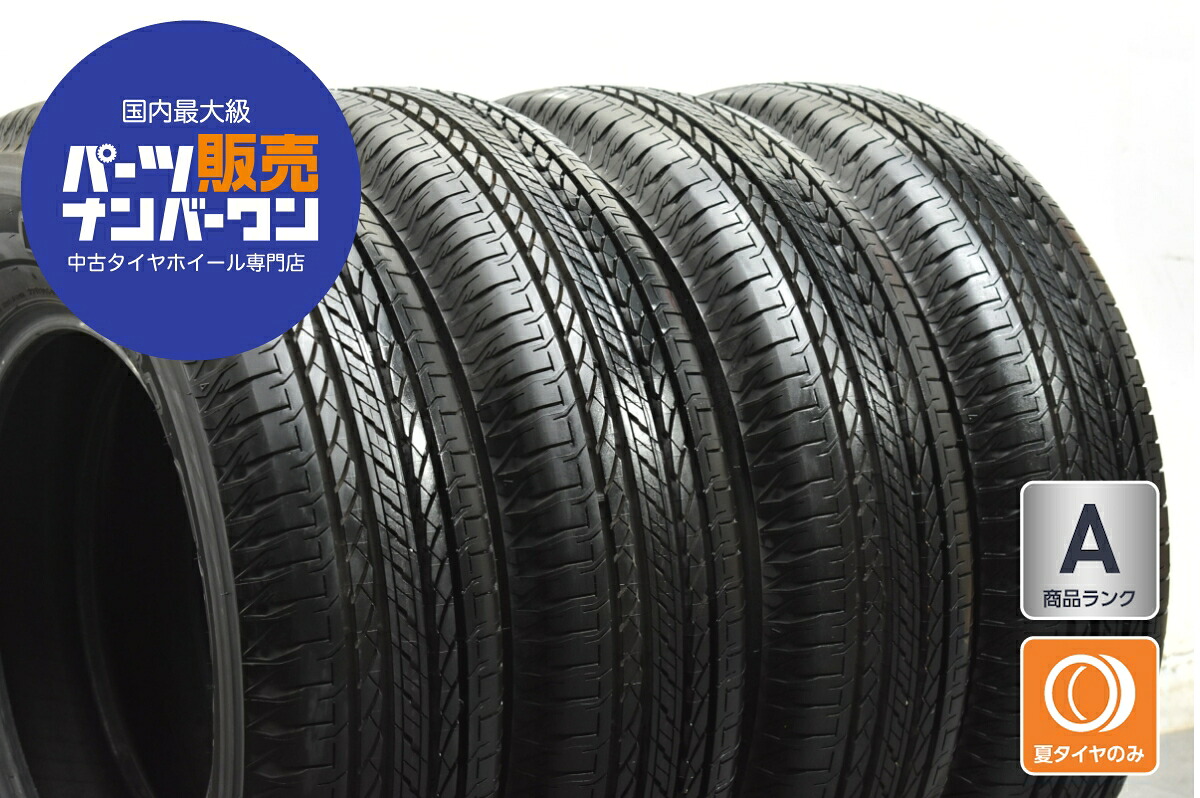 中古 ブリヂストン タイヤ 4本セット 195/80R15 96S【 ブリヂストンデューラーH/L 】|中古 タイヤ ホイールのカイショー