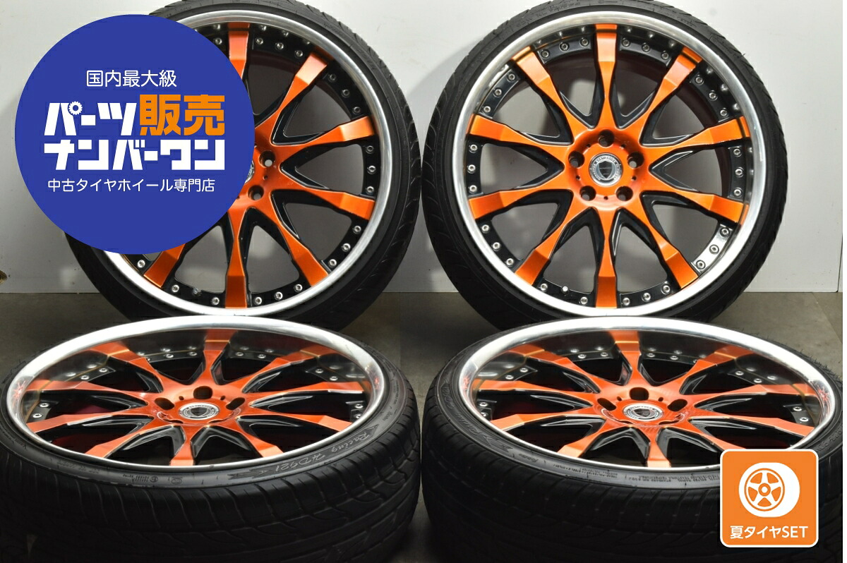 中古 WORK タイヤホイールセット 4本セット 22インチ 9.0J&times;22+29 10.5J&times;22 +42 PCD 120 235/30ZR22 90W 245/30ZR22 92W【 HAIDA 製 タイヤ付き】｜中古 タイヤ ホイールのカイショー