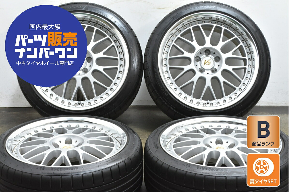 中古 WORK タイヤホイールセット 4本セット 18インチ 8.0J×18+45 8.5J×18 +39 PCD 100 215/40ZR18 89Y 225/40ZR18 92Y【 GRIPMAX 製 タイヤ付き】