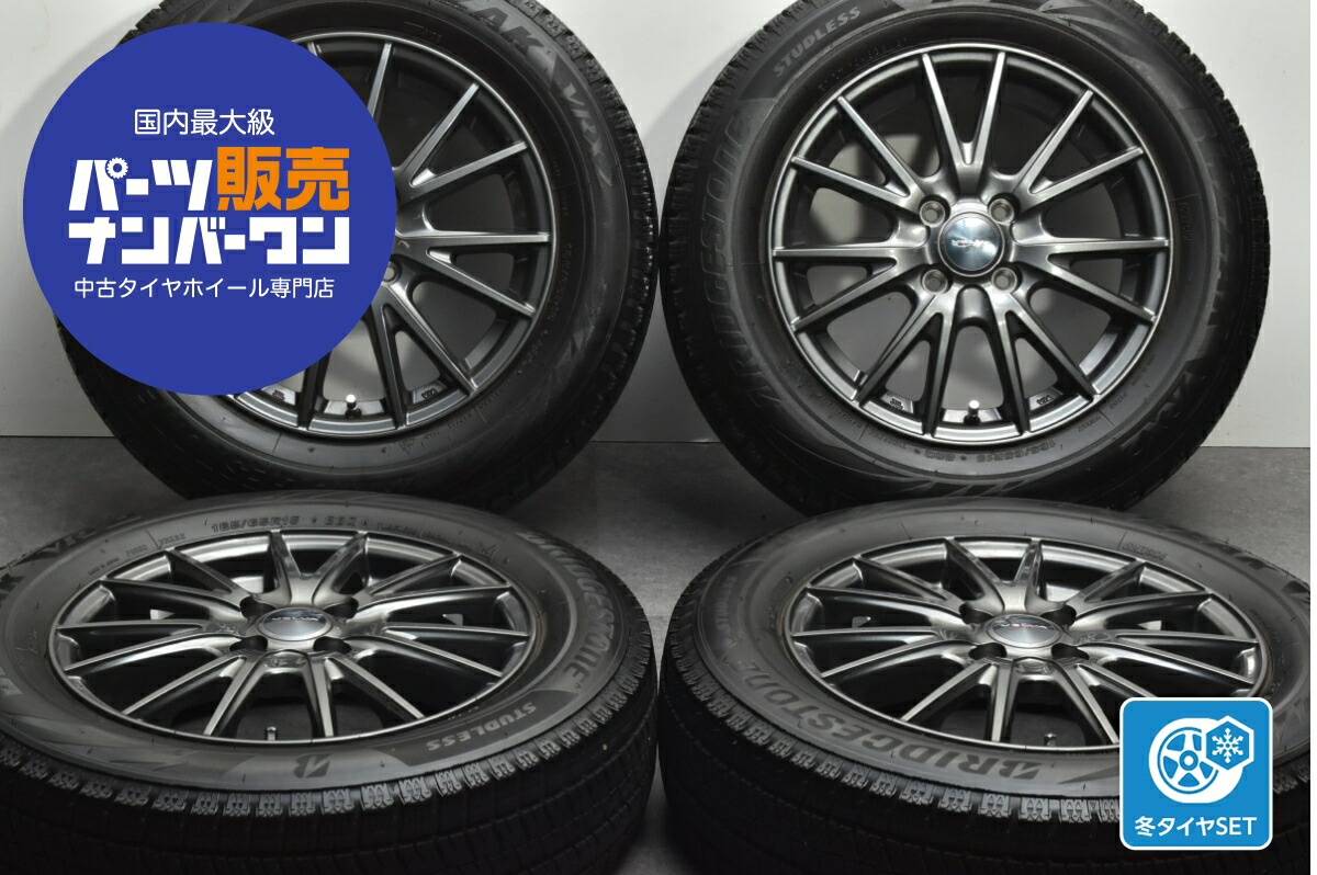 楽天市場】中古 ホイールタイヤ 4本セット 185/65R15 2020年製 8分山 